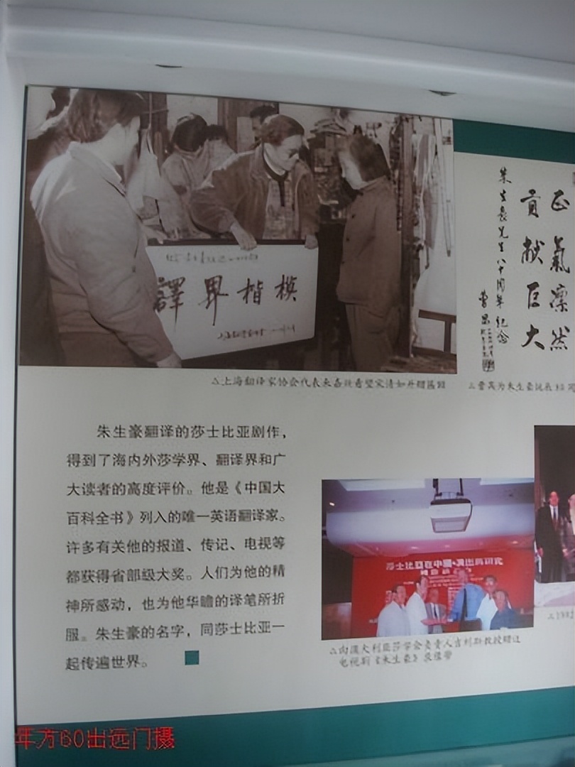 嘉兴梅湾街名人故居,嘉兴凤桥历史名人