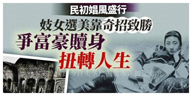 奇闻：揭秘古代*楼青**女子的选拔秘密，“上品毛发“成为关键