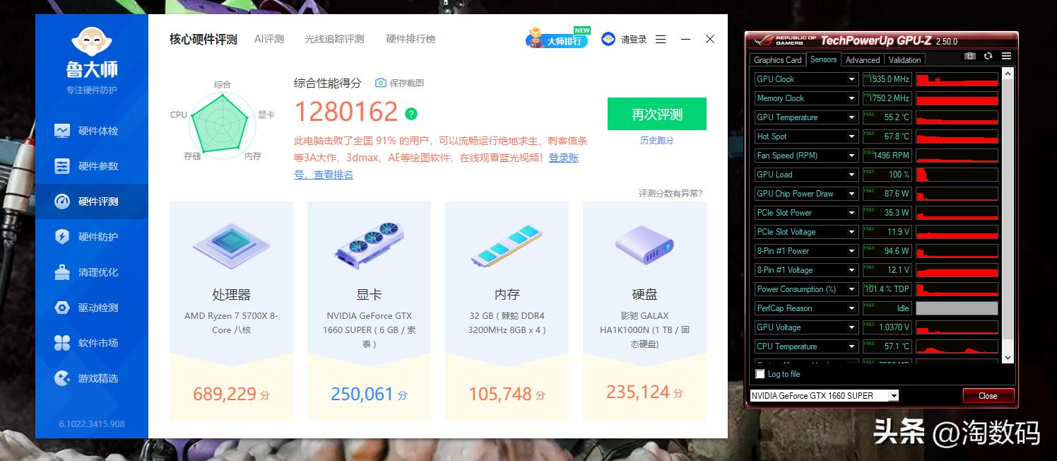 解锁200fps吃鸡1080p自由：589矿渣显卡索泰GTX1660Super矿卡开箱