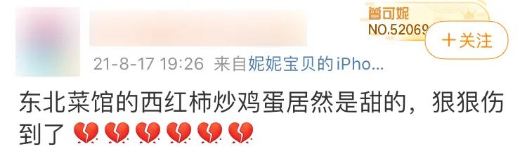 东北人有多爱吃糖,你知道东北人喝酒有多热情吗