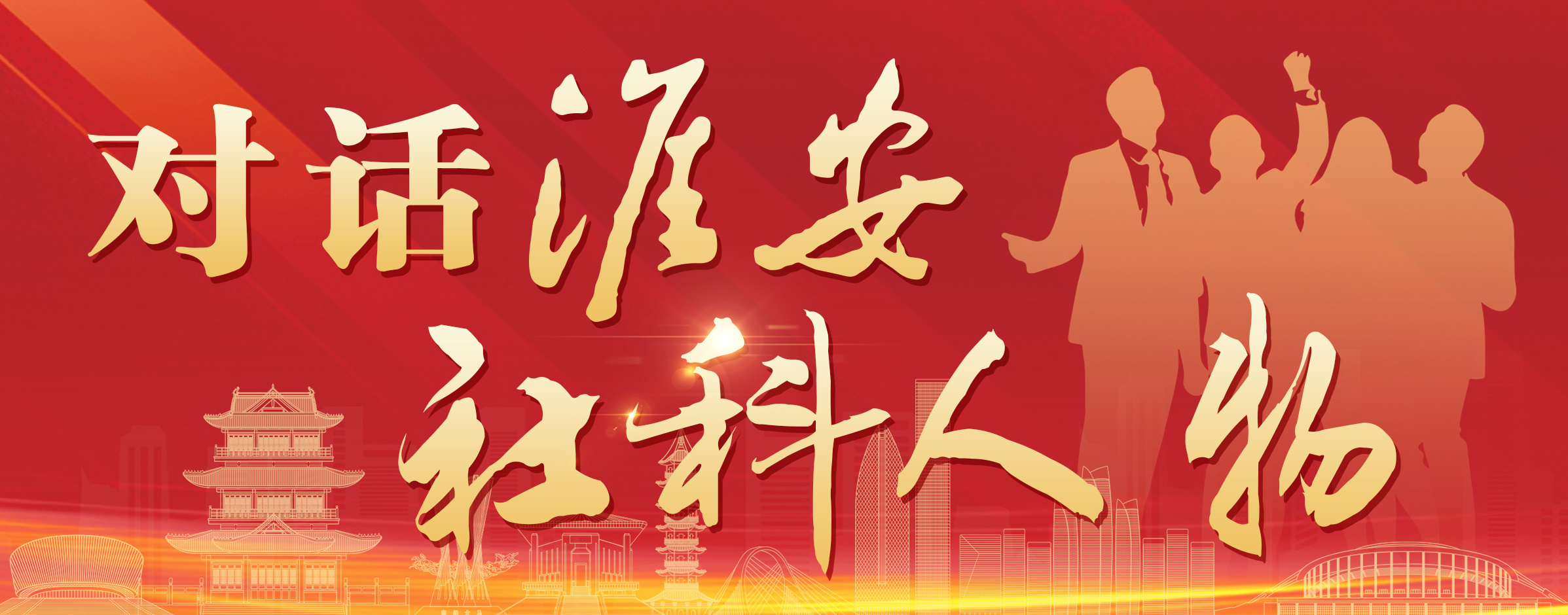 对话淮安社科人物丨精研理论付真情潜心翰墨笔飞扬——访淮安社科人物、淮阴工学院设计艺术学院副教授程渤