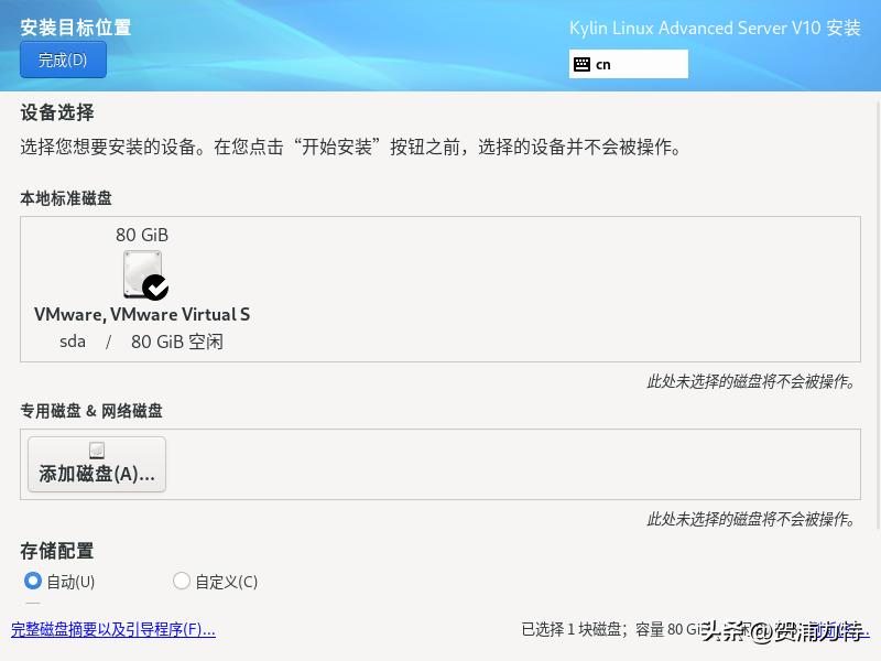 银河麒麟v4.0.2和v10,银河麒麟v10最新版本