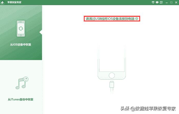 微信删除的聊天记录有办法恢复吗,recover恢复微信聊天记录是真的吗