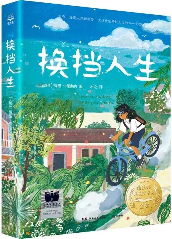 探照灯书单推荐,探照灯书评人图书奖