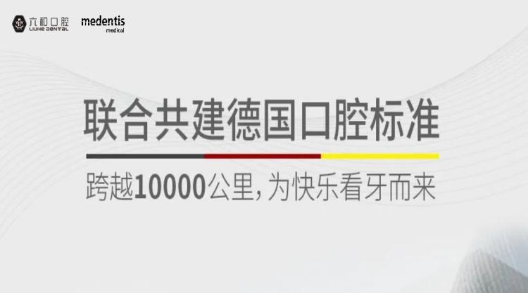 口腔器械日报第22期：全球多家牙科公司第二季度财报公布