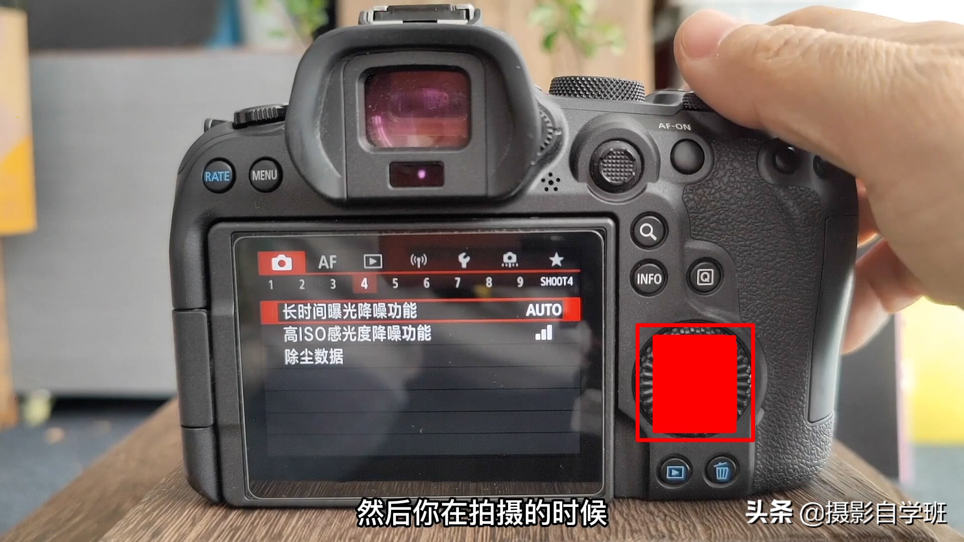 相机拍摄入门基础知识拍摄键,摄影干货5分钟教你认识相机按键