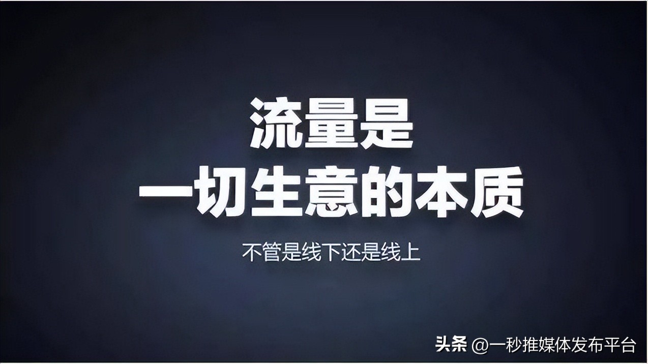 常用网络营销的方法有,网络时代如何做好线上营销