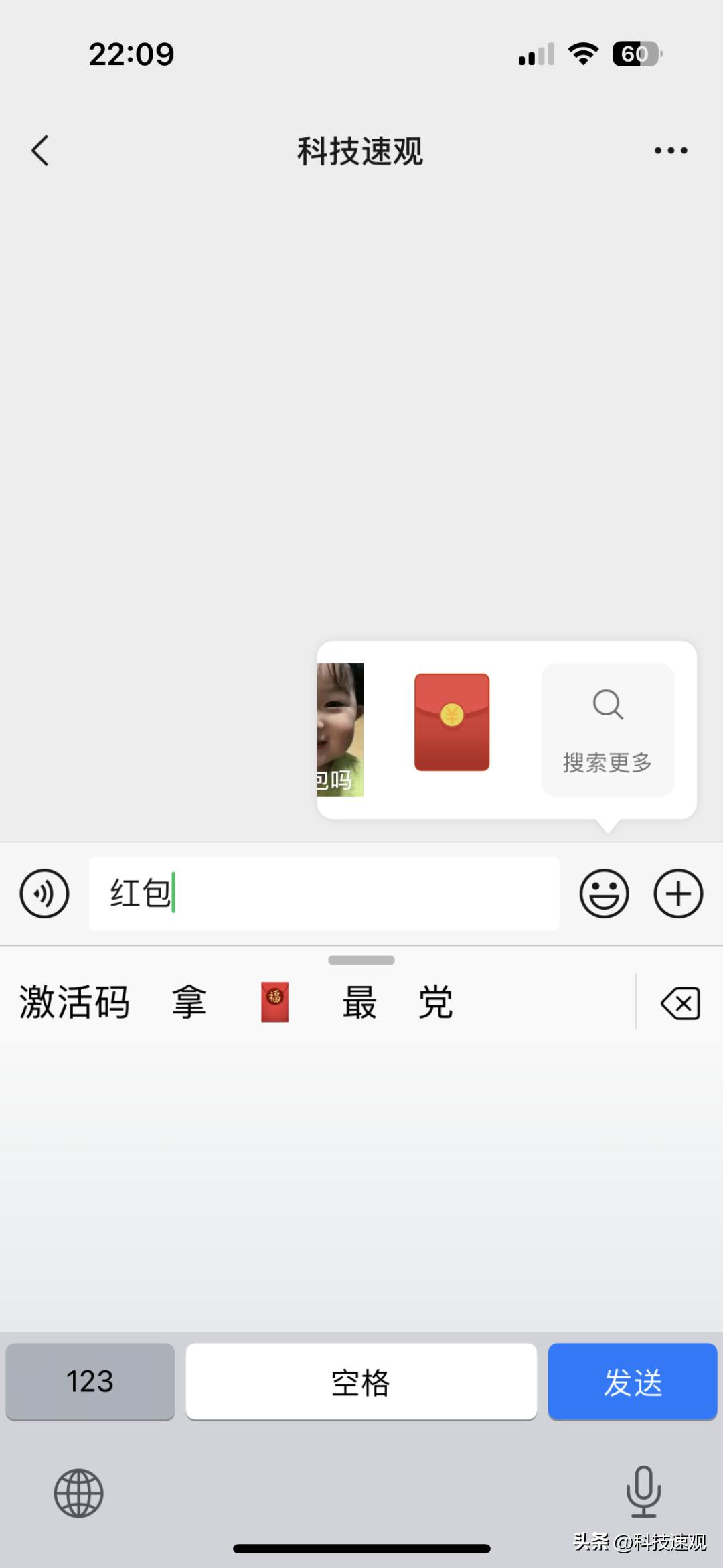 ios微信8.0.33更新了什么内容,ios微信8.0.40正式版更新了什么