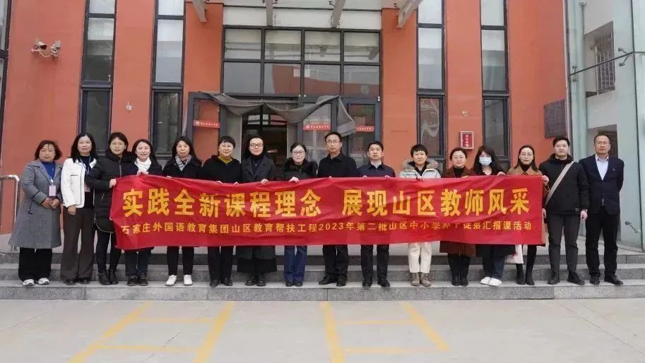 一堂生动的乡村振兴课,乡村振兴教育云课堂第八讲