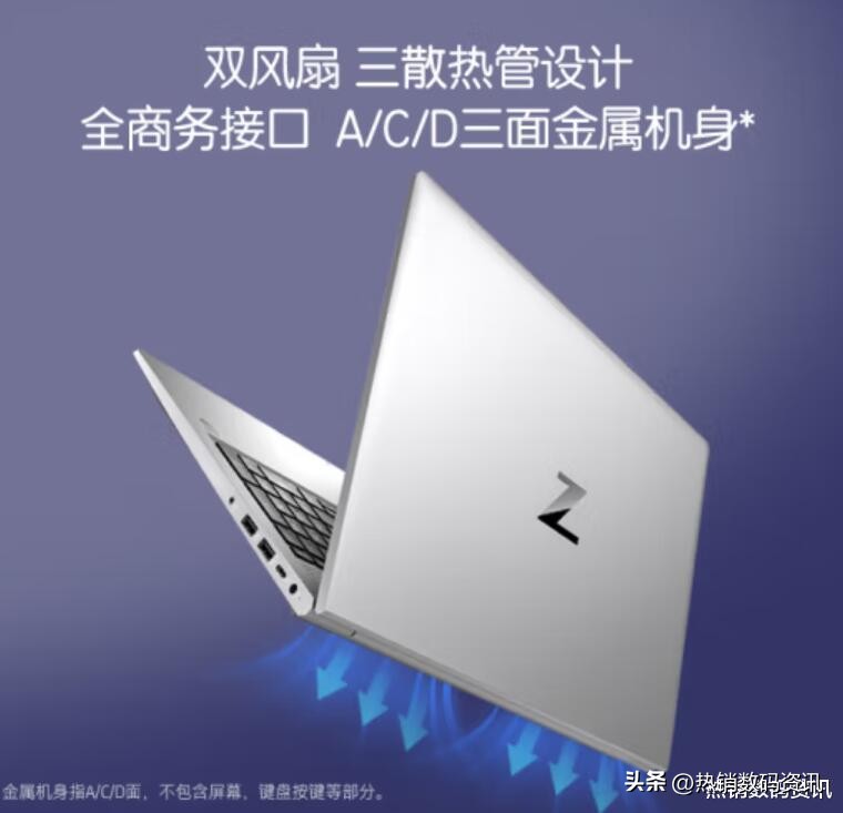 2023款惠普战99什么时候首发,惠普战99怎么查看配置