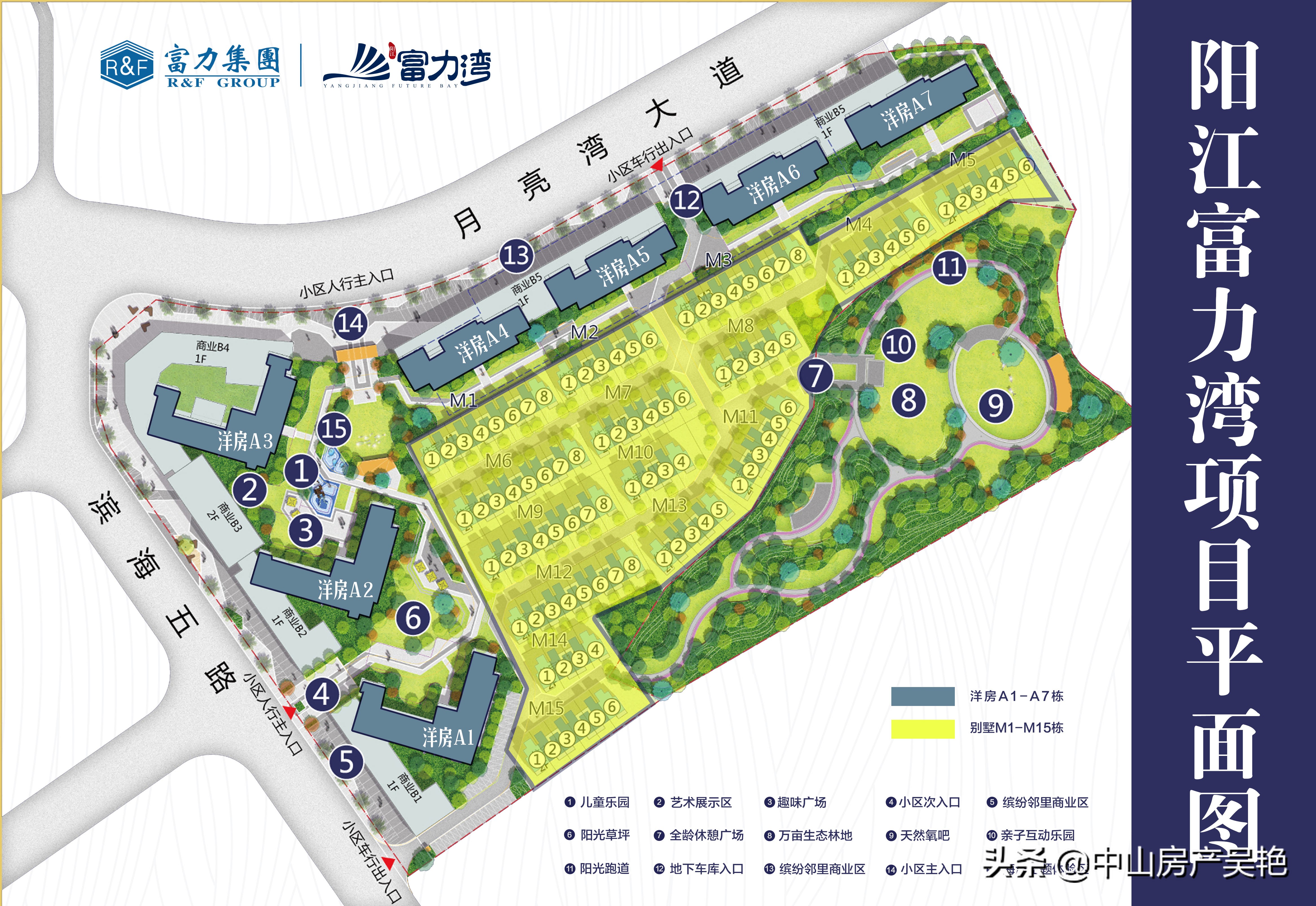 广东海景房最新楼盘怎么样,阳江阳西富力湾在售房源