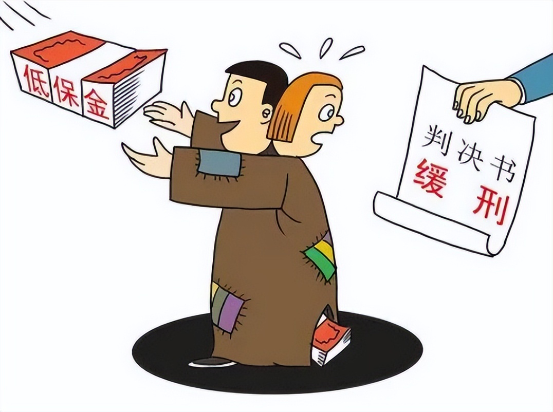 哪些情况不适用缓刑,刑法适用缓刑的条件