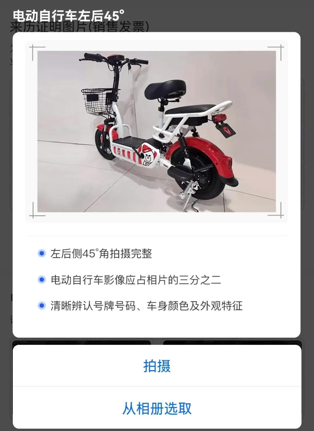 电动车发票与合格证丢失怎么上牌,广州电动车上牌没有发票和合格证