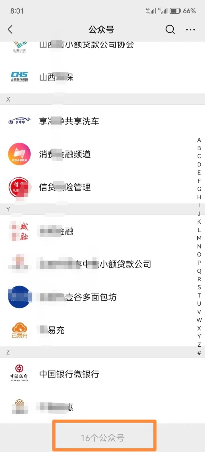 微信通讯录整理心得,微信如何整理通讯录