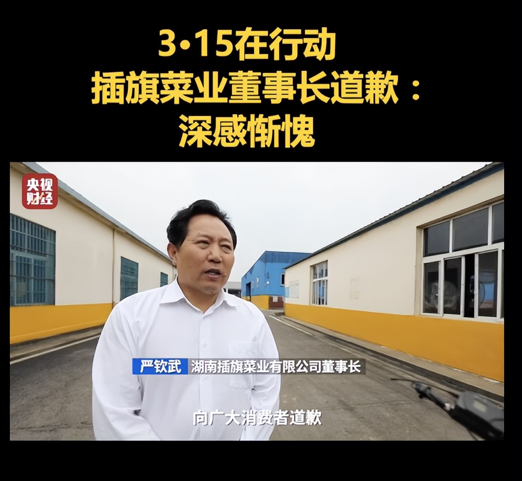 康师傅条件,康师傅入职审查严格吗