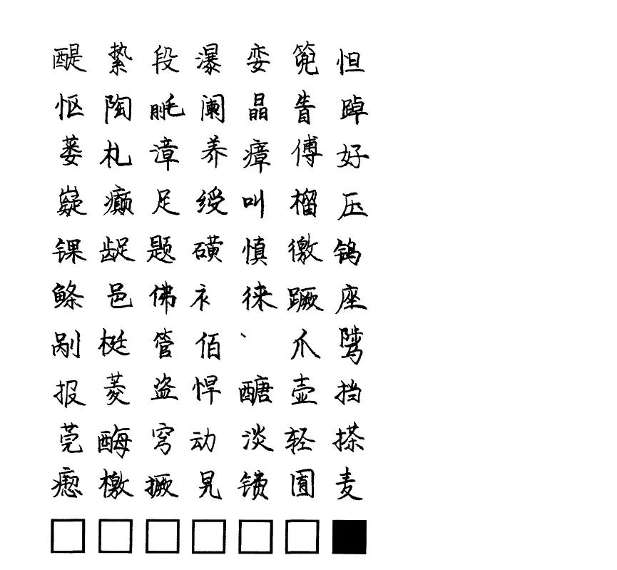 怎么把设计好的字体变成ttf,如何制作手写字体ttf