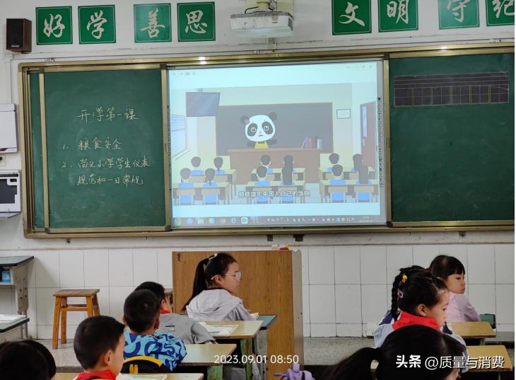 奋楫扬帆逐梦新征程,奋楫扬帆逐梦起航