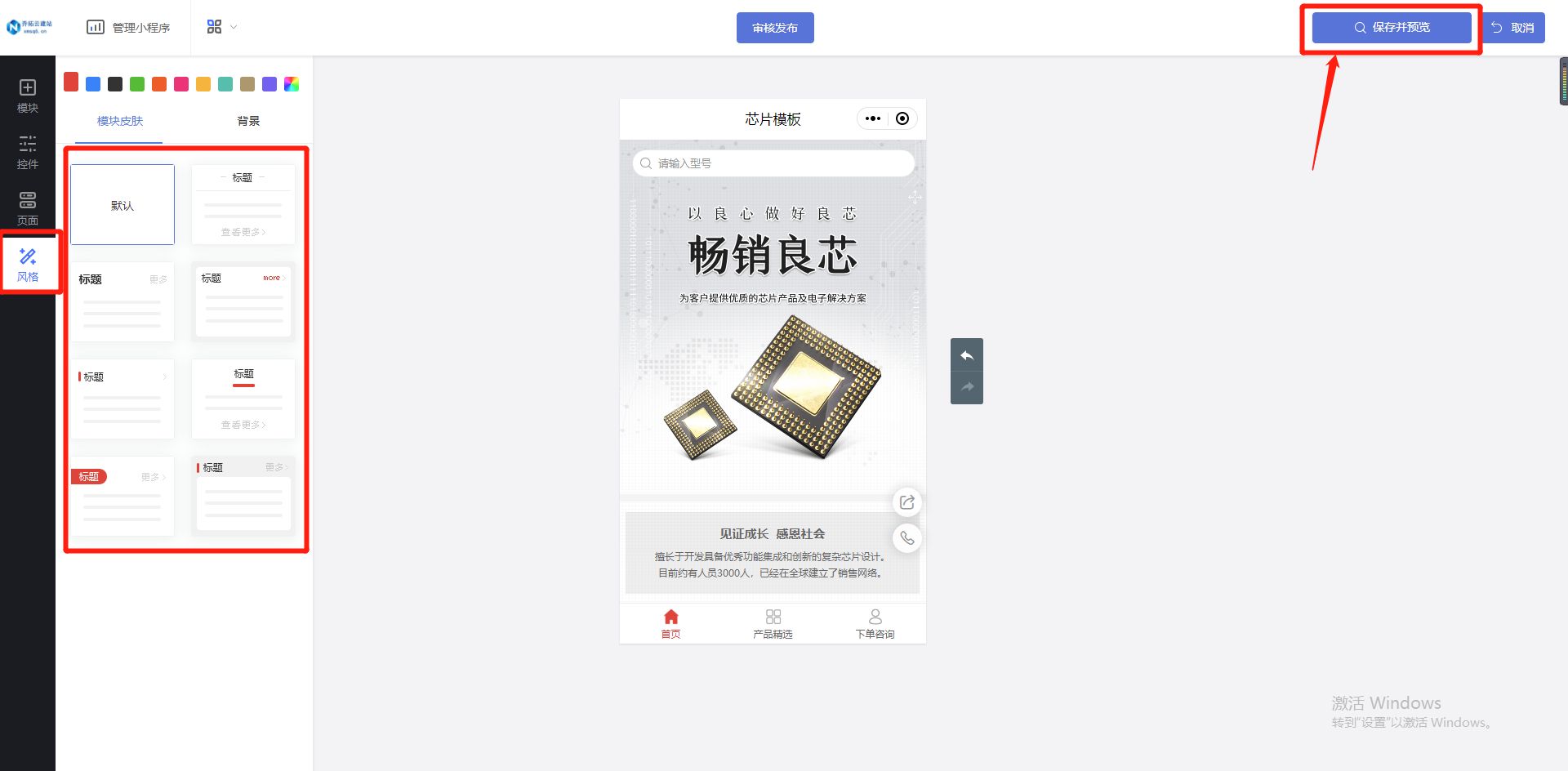 开发一个微信购物小程序要多少钱,微信小程序怎么开发会员管理系统