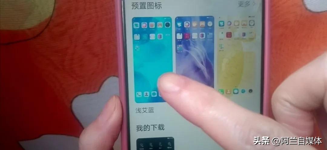 怎么把微信的图标换成自己的照片,怎么把微信图标换成自己的照片