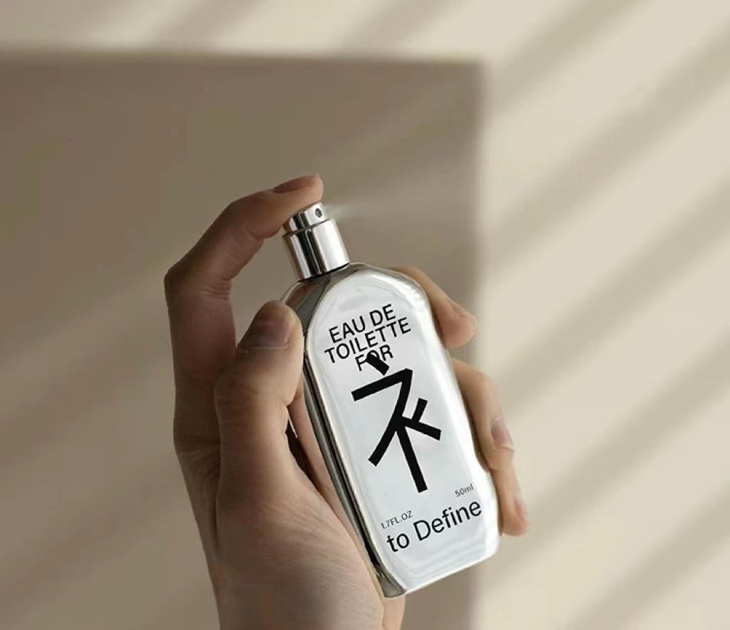 适合秋冬平价香水持久留香中性,七夕礼物香水简约好闻