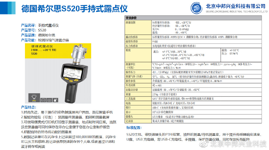 德尔格压缩空气检测仪使用视频,德尔格空气质量检测仪校正