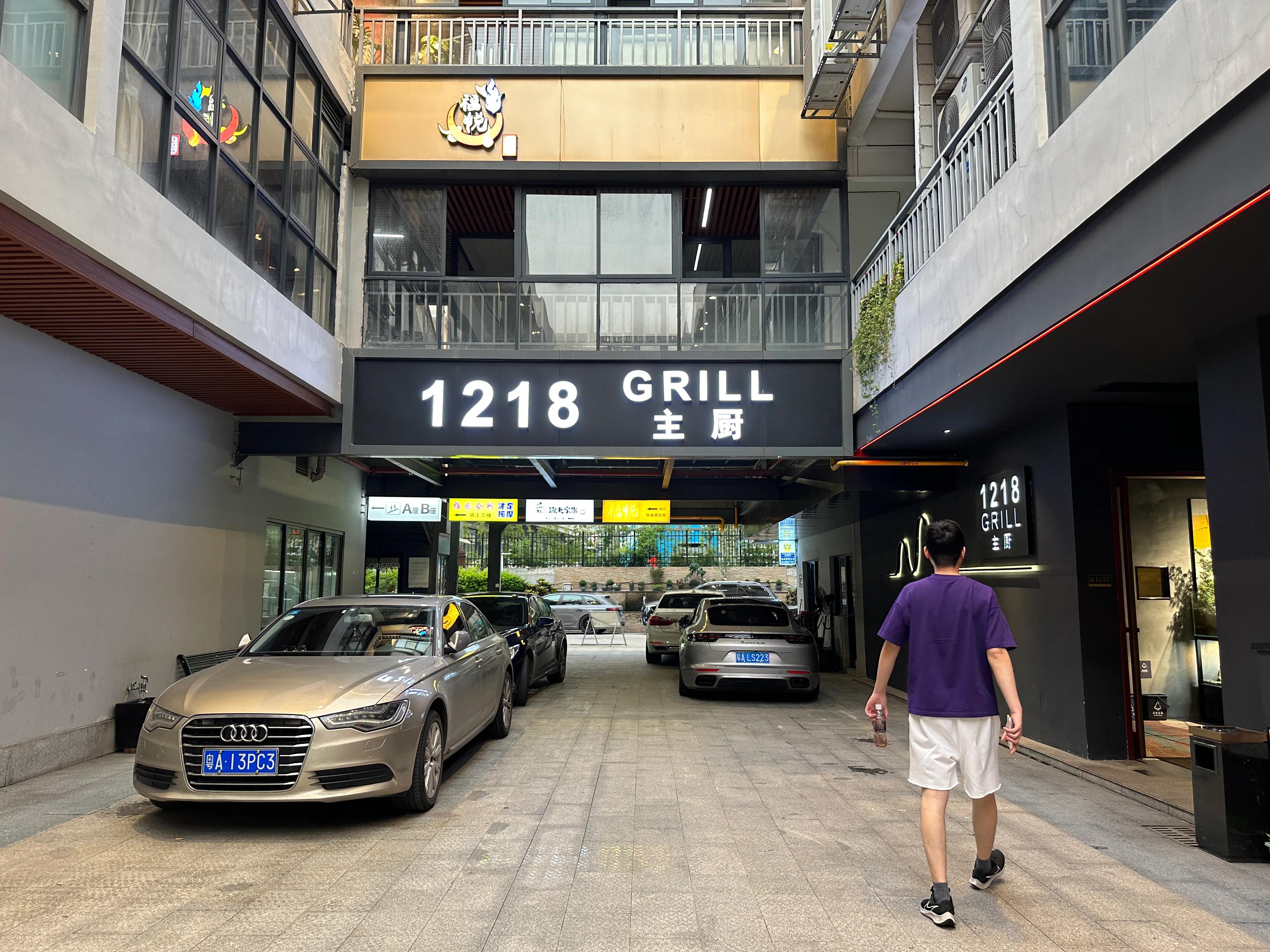 广州地道烧烤天花板,广州烧烤天花板