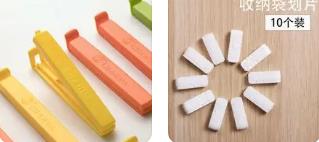 压缩袋封口夹用什么代替,压缩袋封口夹不见了怎么办