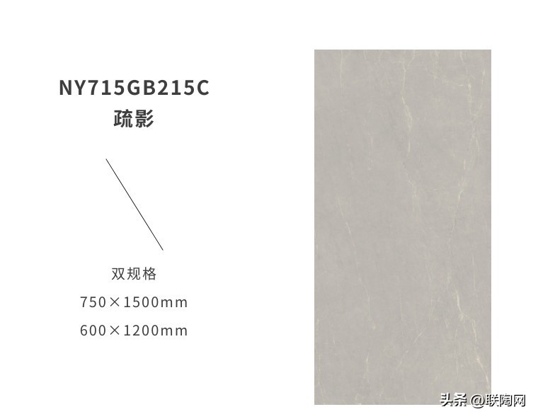 能强715拾光轻理石多少钱,新品系列瓷砖