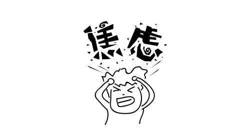 西安脑康医院：了解焦虑综合症，症状详解