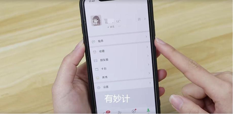 怎么把银行储蓄卡的钱转到微信,银行卡的钱怎么转到微信余额