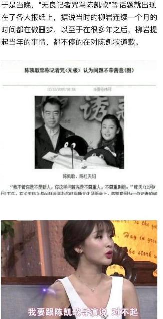 柳岩水蜜桃西装,柳岩水蜜桃礼服