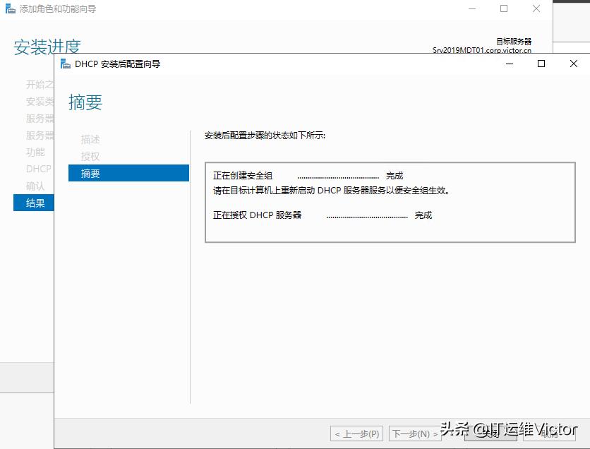 利用mdt封装win10系统,win10操作系统封装与应用文献