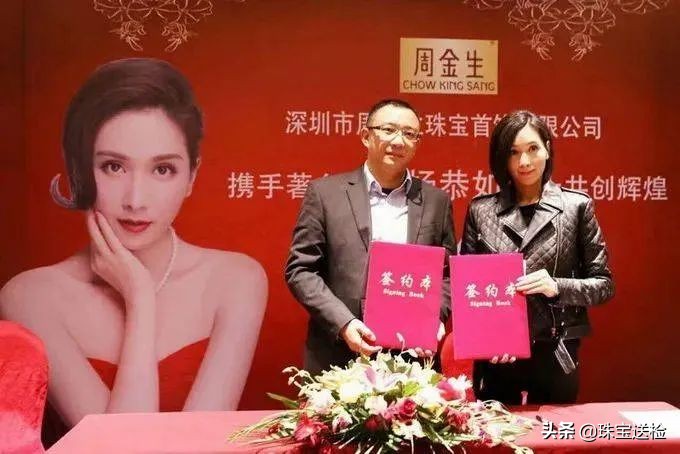 王力宏签约周大生品牌大使,王力宏和周大生