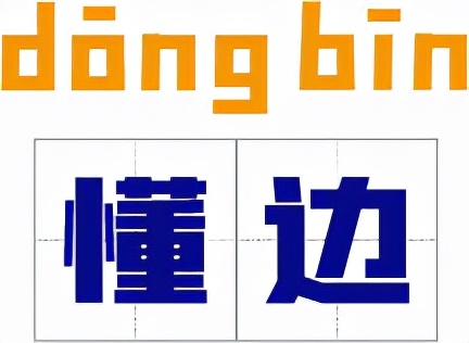 叙永话有多难听懂,为什么说叙永话最难懂