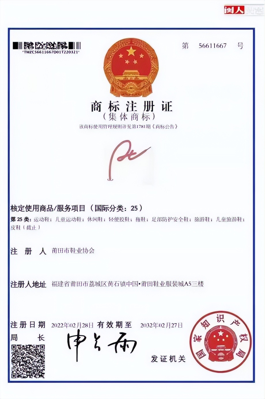 闽人智慧带你认识未必知道的福建,闽人智慧晋江