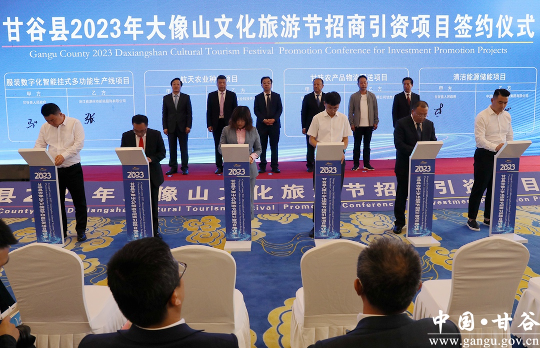 天水甘谷大像山文化旅游节,甘谷县大像山文化旅游节