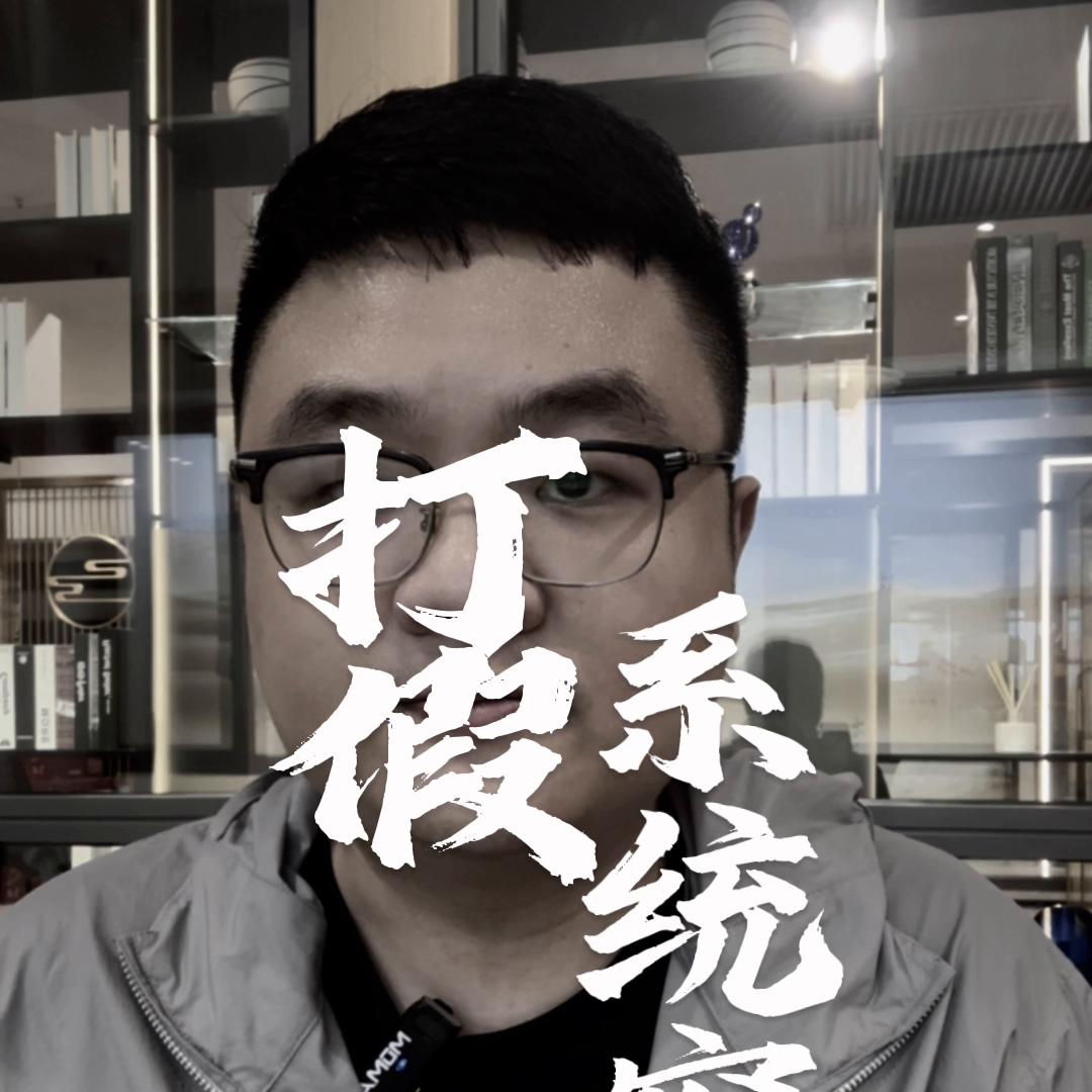 真正的系统门窗不会是以铝材品牌命名的“某铝门窗”，门窗...