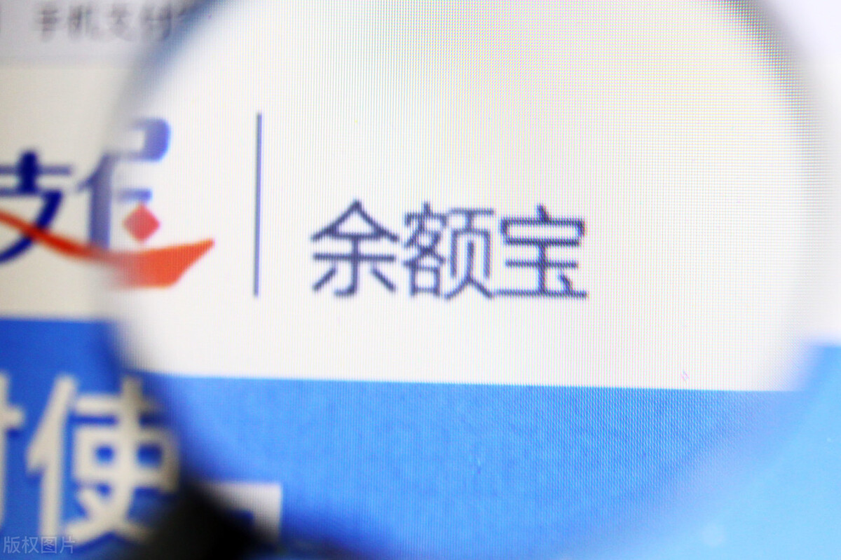 支付宝余额宝存10万每天利息多少,10万块钱放余额宝里一天利息多少