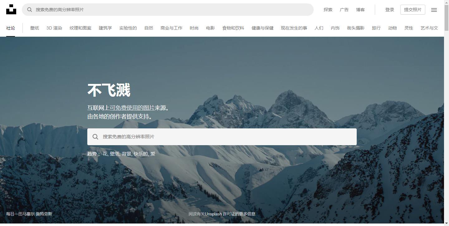 免费图库网站推荐,免费图库自媒体推荐