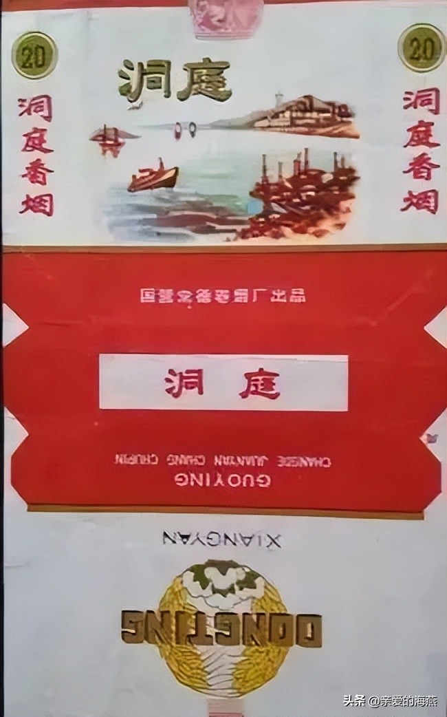 十一种绝版老香烟,四十年前的香烟