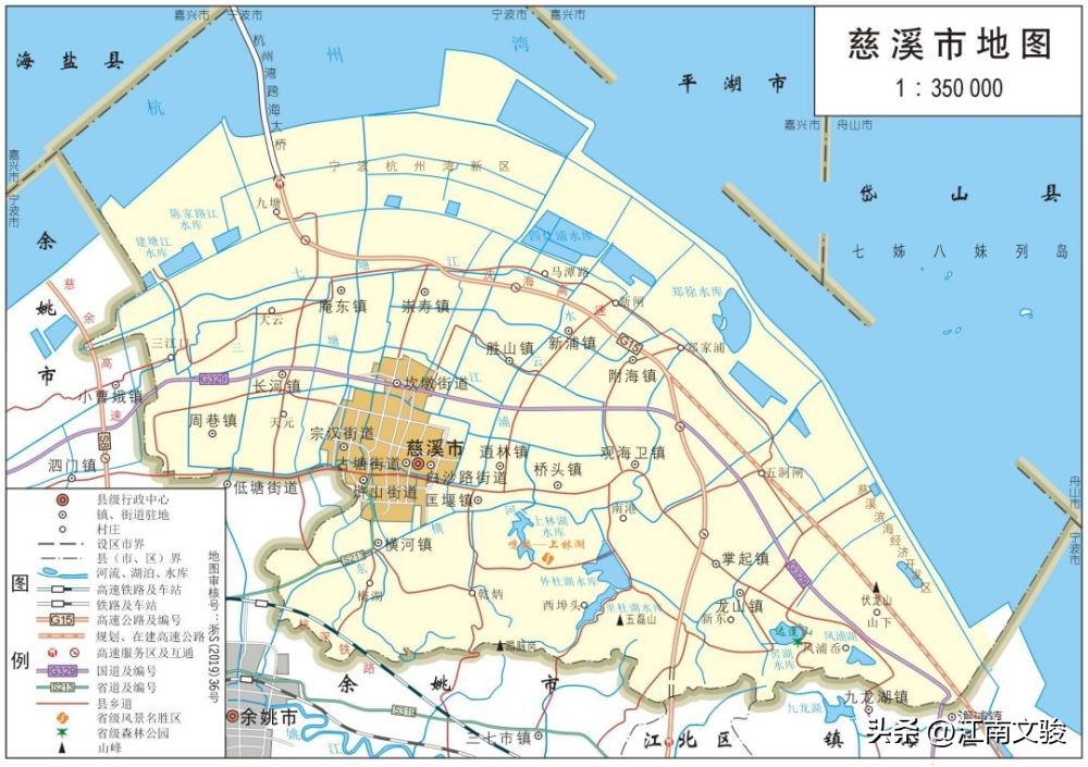 慈溪撤市设区意味着什么,余姚慈溪设区最新消息