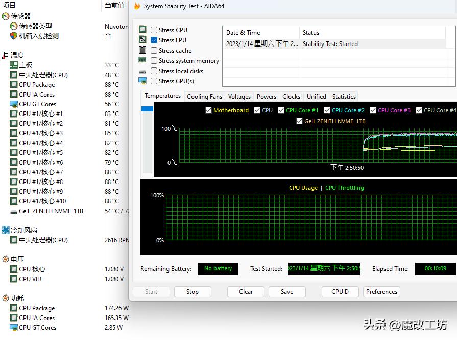 13代CPU单核性能对比,13代es版cpu可以买吗