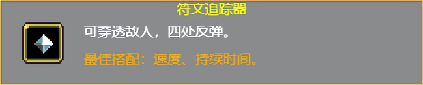 吸血鬼幸存者被动装备介绍,吸血鬼幸存者神器怎么选