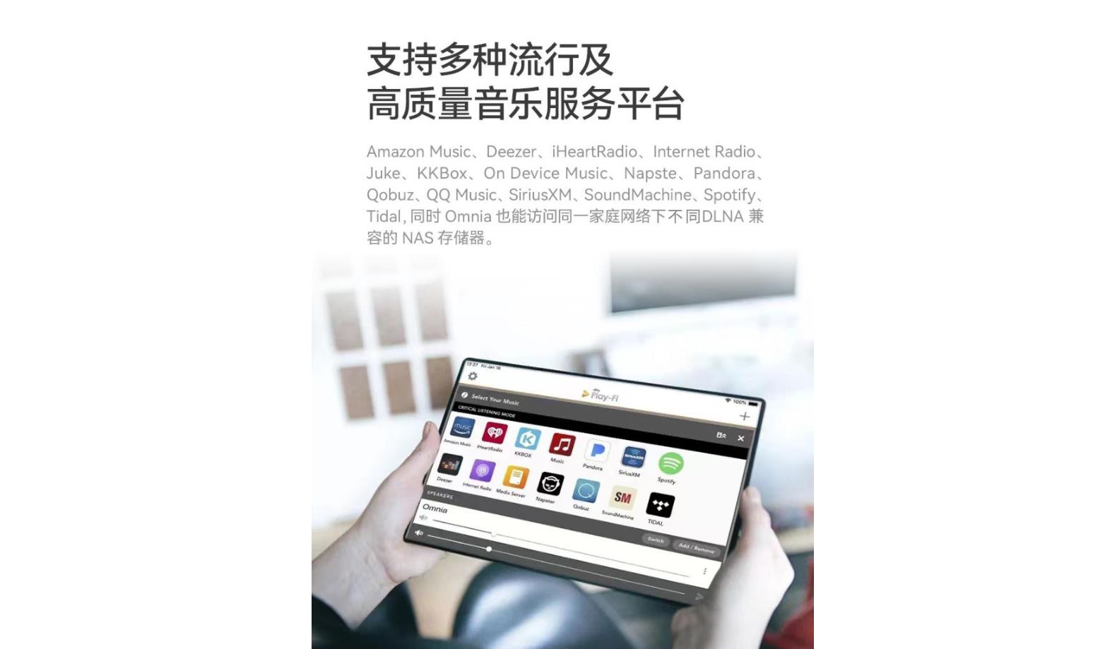 vaone功放评测,国都vaone功放