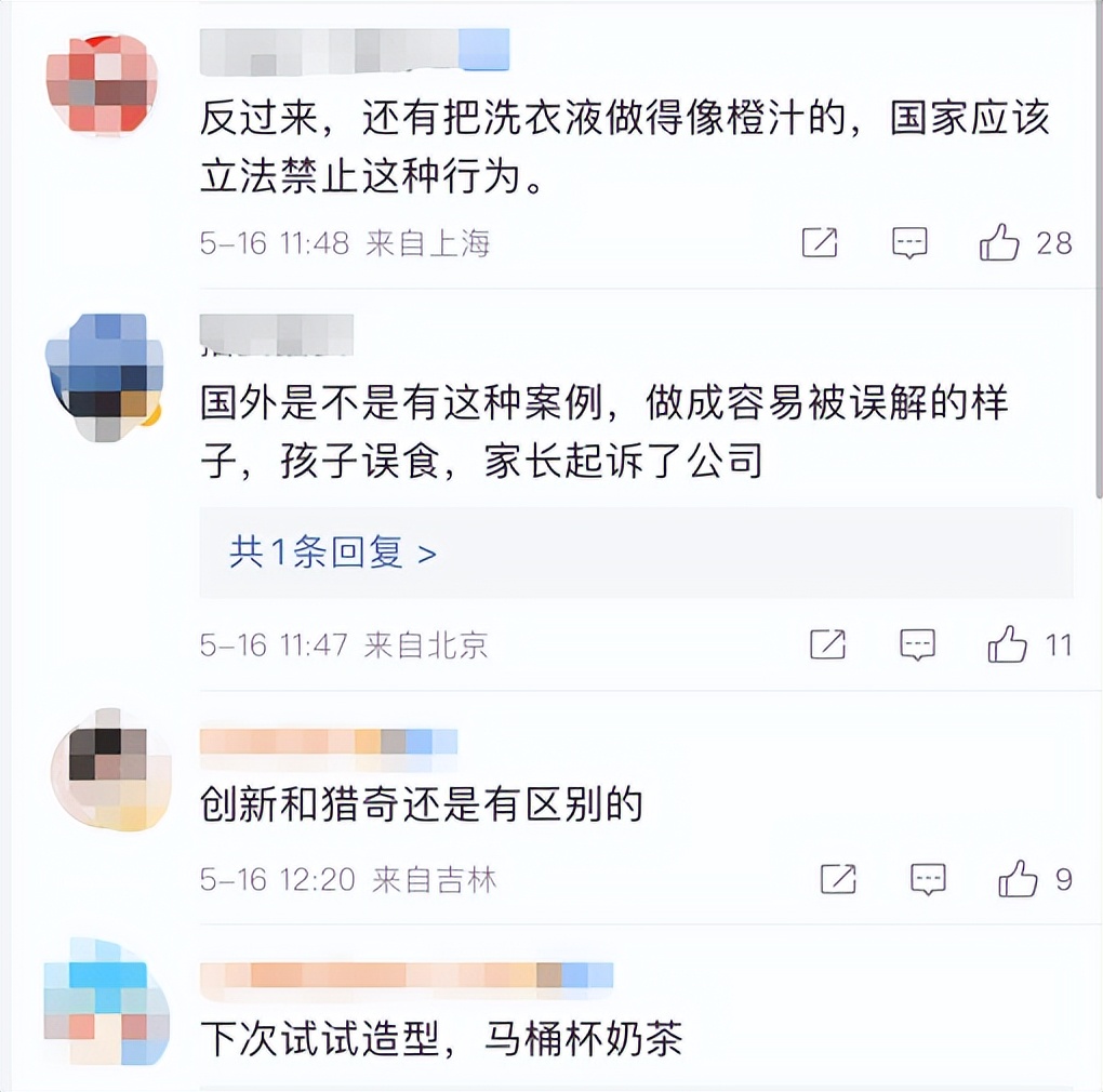 包装相似算不算误导消费者,包装相似属于侵权么