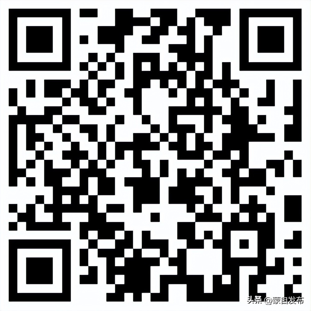 @蒙自人，“贷”动创业，最高110万!