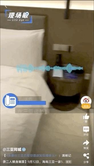 手机上如何打开酒店摄像头检测,手机如何找出酒店隐形摄像头