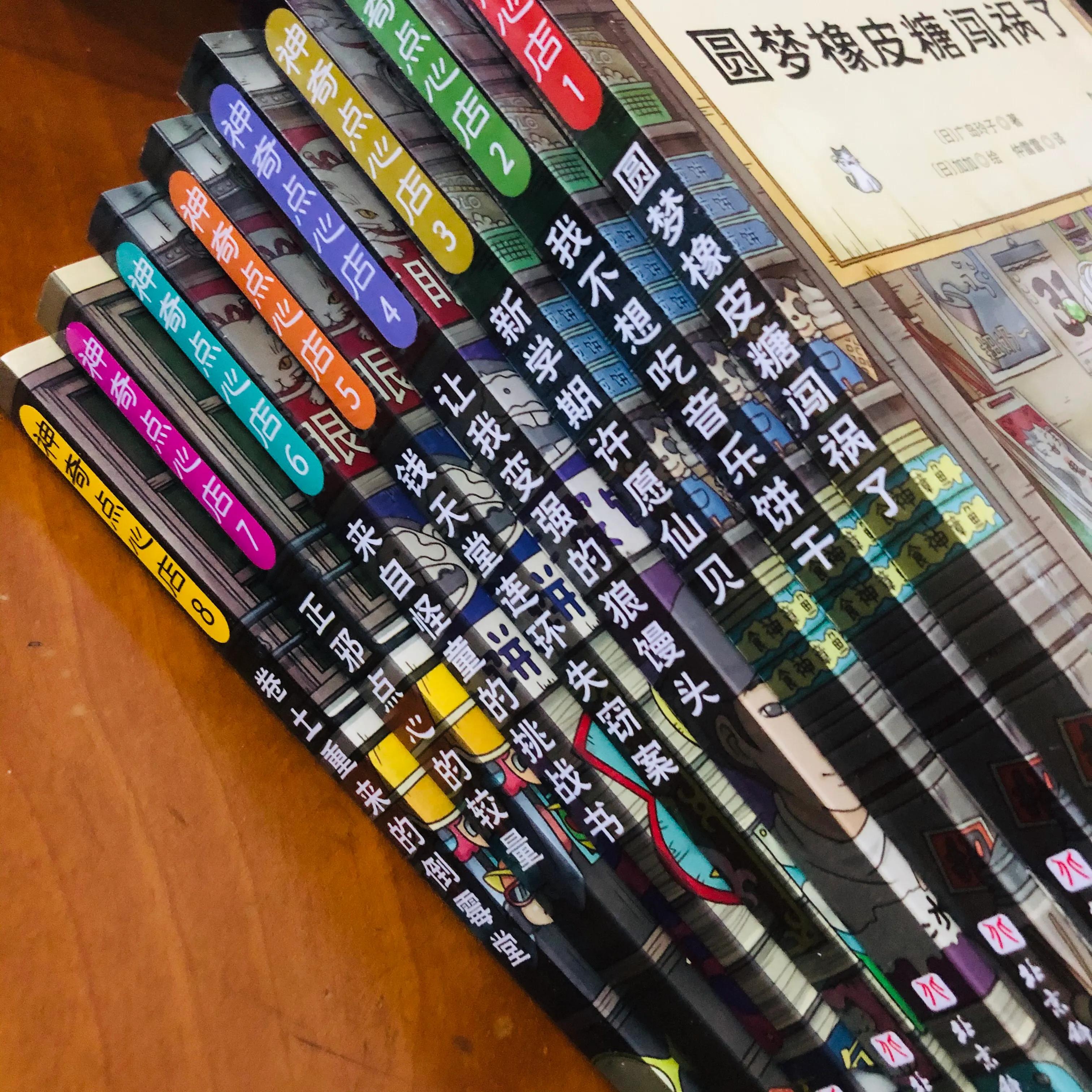 神奇糖果店读后感一年级,神奇糖果店读后感和亲子收获