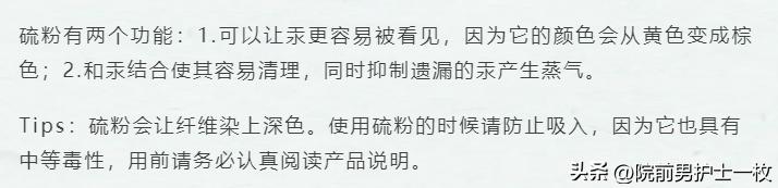 水银体温计摔碎了如何正确处理,水银体温计摔碎如何处理