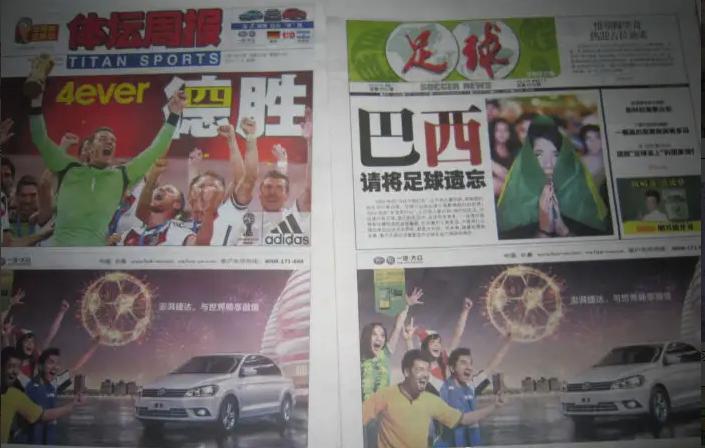 足球的记忆世界杯,我的足球回忆欧洲球队